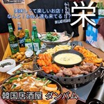 韓国居酒屋 ダンバム - 