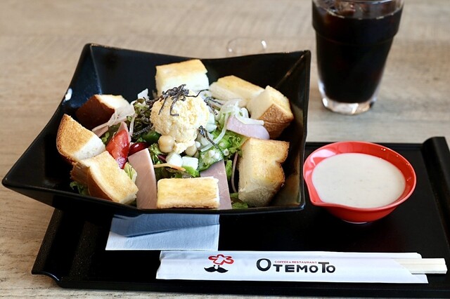 Coffee Gannen Nisshin Kogusan Ten