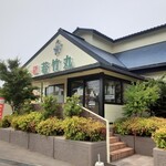 寿司 若竹丸 - 外観