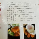 ウッディベア - 