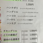 ウッディベア - 