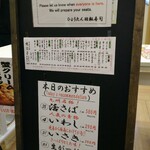 ひょうたんの回転寿司 - 