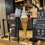 マルミコーヒースタンド - 