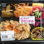 はしなかや - 