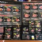 Yakiniku Tokkyuu - 