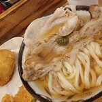 Udon Kyutaro - 