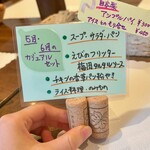 ぐりる南蛮亭 - 