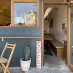 ザ グリーンスタンプス カフェ - 