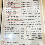 海鮮食堂 さばや - 