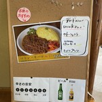 喫茶アジェンデ&カレーシャ - 