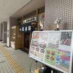 寿司 築地日本海 - お店