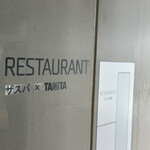 ザスパ×TANITA - ザスパの文字が後からテープで貼り付けたのかな？