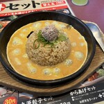 Marugen Ramen - 