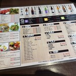 九州地鶏 個室 地鶏匠 八重洲日本橋店 - 