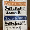 大もりや - 