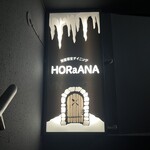 Horaana - 