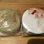 匠紀の国屋 - "あわ大福製造所は武蔵村山市残堀５アイスイーツ(株)"