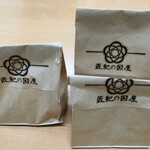 匠紀の国屋 国分寺店 - "３袋に分けて貰いました！"