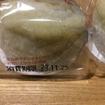匠紀の国屋 - "生ものですので本日中にお召し上がりください"