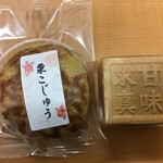 匠紀の国屋 - "栗こじゅう＆最中大納言"