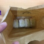 匠紀の国屋 - "あわ大福４個入り"