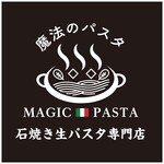 パスタセット