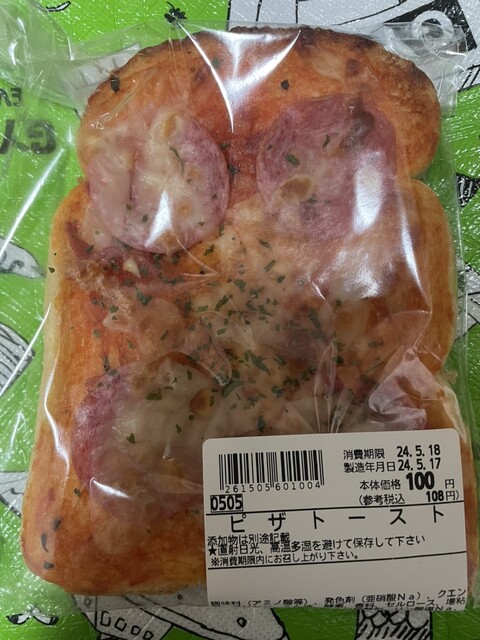 ウジエスーパー 吉岡店 - 大和町その他（コンビニ・スーパー）の写真