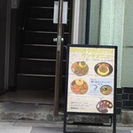 スパイスパレット - 