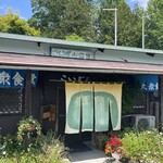 こいずみ食堂 - 