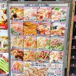 東海飯店 - 