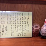 こいずみ食堂 - 