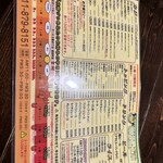 アジアンスープカリー べす - 