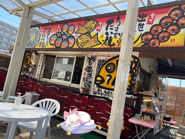 Bun Satei Nisshin Ten photo 5