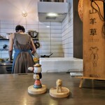 カオヤム山羊草 - 