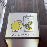 Nishoku - 