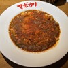 元祖麻婆カレー専門店 マボカリ 難波本店