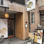 人形町 なな福 - 