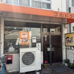 ブルドッグ - 