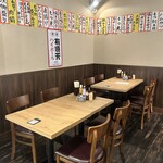 大衆酒場 有頂天 - 