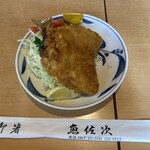 和食 魚佐次 - 