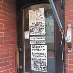 でこ助 - でこ助　店先メニュー