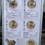 Ramen zenji - 