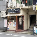 でこ助 - でこ助　店先