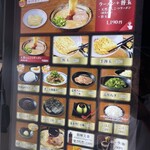 Ichiran - 