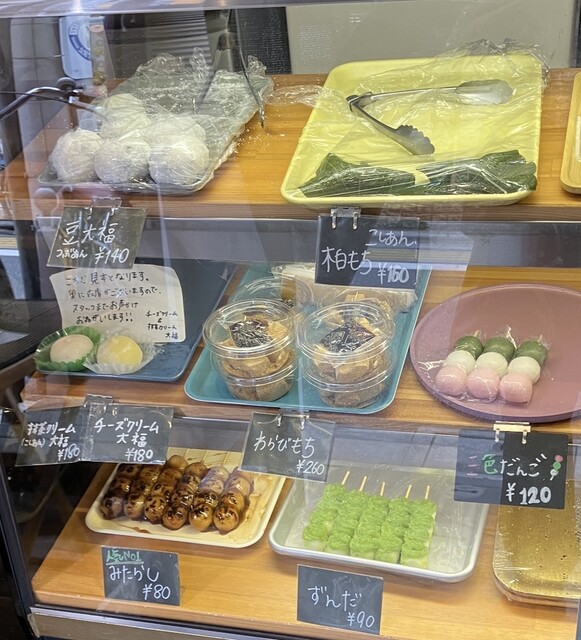 Dango no Miyoshi Chitosekarasuyama photo 5