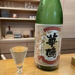 四季のおでん - 