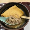 MINOHIDA食堂