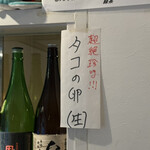 海三昧 おさしみ家 - 