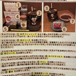 とんかつ まい泉 大丸東京レストラン - 