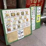 赤札屋 六本木店 - 